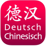 KTdict Deutsch-Chinesisches Wörterbuch